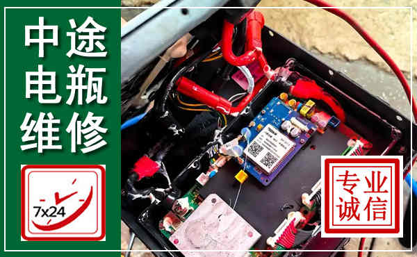 临海汽车换电瓶,附近电瓶维修救援电话