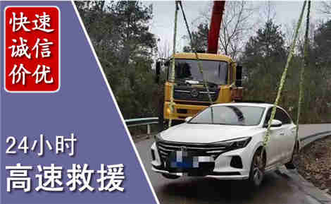临海高速公路救援场景与案例