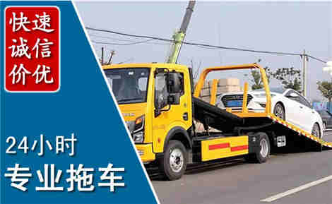 临海拖车救援场景与案例
