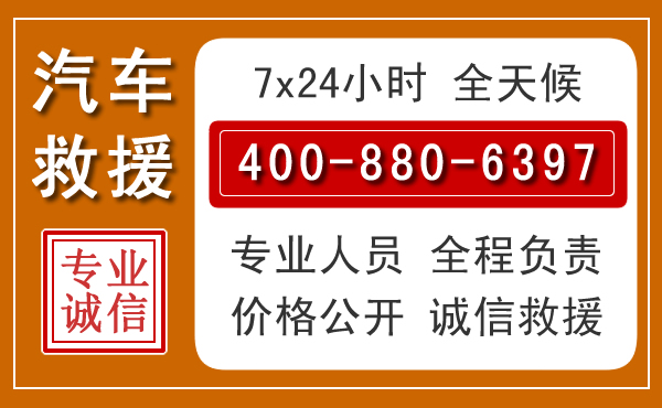 临海夏季多雨季节,新能源汽车救援的五大注意事项