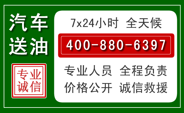 临海拖车救援发展新趋势:北斗导航系统加持下的拖车救援特点