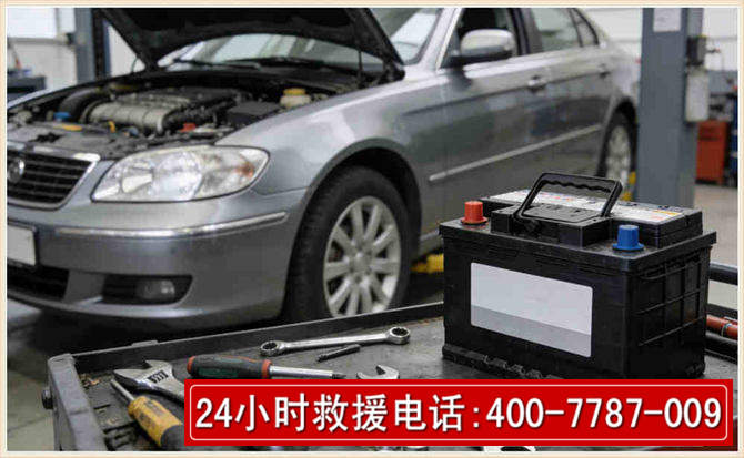 临海 高温雨天汽车突然没电车辆无法正常行驶该如何处理呢