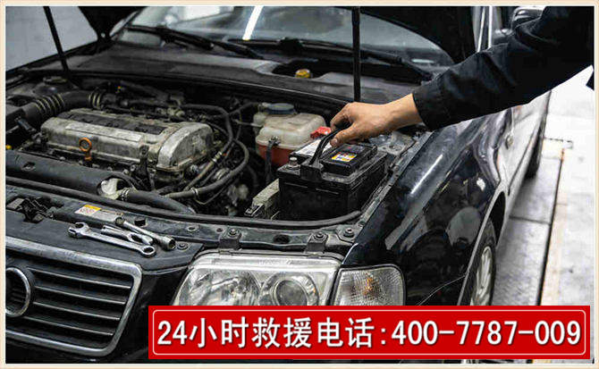 临海汽车搭电
